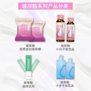 袋裝瓶裝粉劑口服液軟糖貼牌OEM/ODM