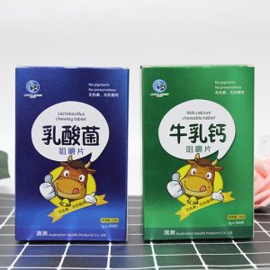 牛初乳乳酸菌咀嚼片壓片糖果OEM/ODM定制代加工