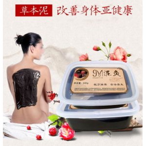 火山泥OEM代加工