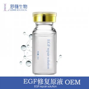 寡肽修護原液絲OEMOEM/ODM定制代加工
