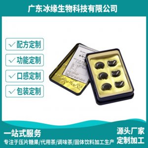 瑪卡片男性片劑OEM代加工