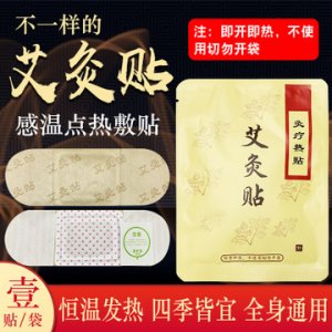 南陽市健康快迅藥業(yè)有限公司