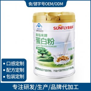 藍帽鑫福來牌蛋白粉貼牌代加工貼牌OEM/ODM