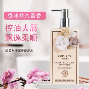 持久留香洗發(fā)水貼牌定制代加工