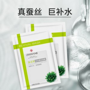 復活草補水修護蠶絲面膜 可OEM/ODM代工