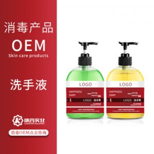 500ml抑菌洗手液凝露7OEM可OEM/ODM代工