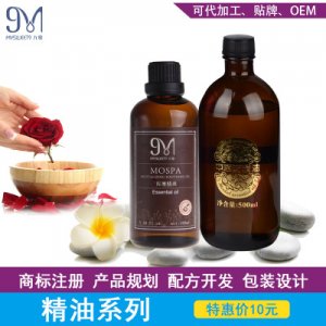按摩精油貼牌可OEM/ODM代工