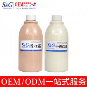 精華活力霜平衡霜貼牌OEM/ODM
