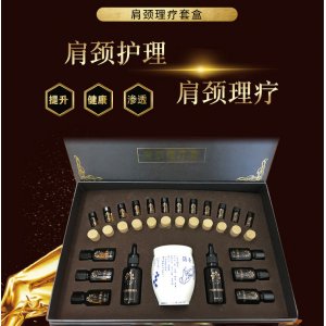 身體乳腺肩頸養(yǎng)生精油藥油套盒貼牌貼牌定制代加工