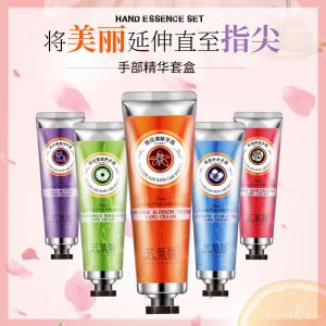 蘇萊曼護手霜OEM/ODM代加工