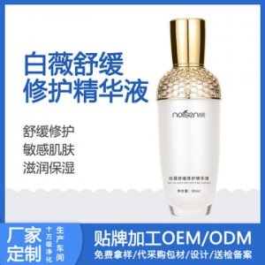 廣州諾勝化妝品有限公司