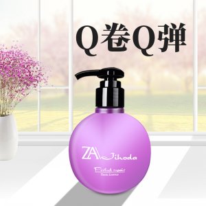 景紅達(dá)保濕定型寶貝蛋彈力素卷發(fā) 可OEM/ODM代工