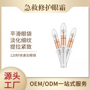 廣州南核藥業(yè)科技有限公司