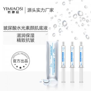 玻尿酸補水保濕嫩膚貼牌OEM/ODM