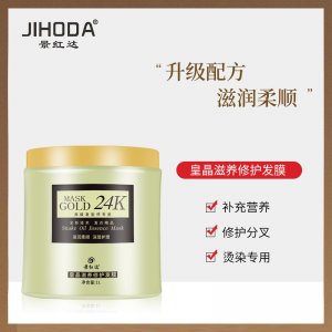 景紅達(dá)發(fā)膜OEM/ODM