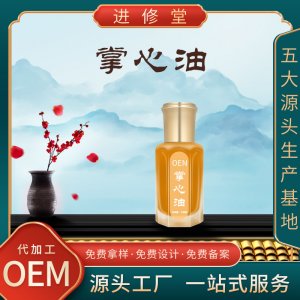 江西進(jìn)修堂醫(yī)藥有限公司