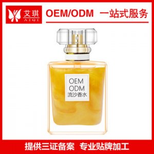 廣州艾琪生物科技有限公司