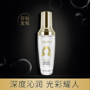 摩洛哥護(hù)發(fā)精油貼牌定制代加工