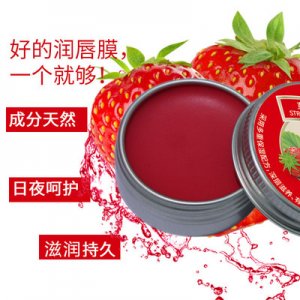 草莓果凍唇膜OEM/ODM定制代加工