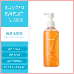 苦參氨基酸除螨沐浴露 可OEM/ODM代工