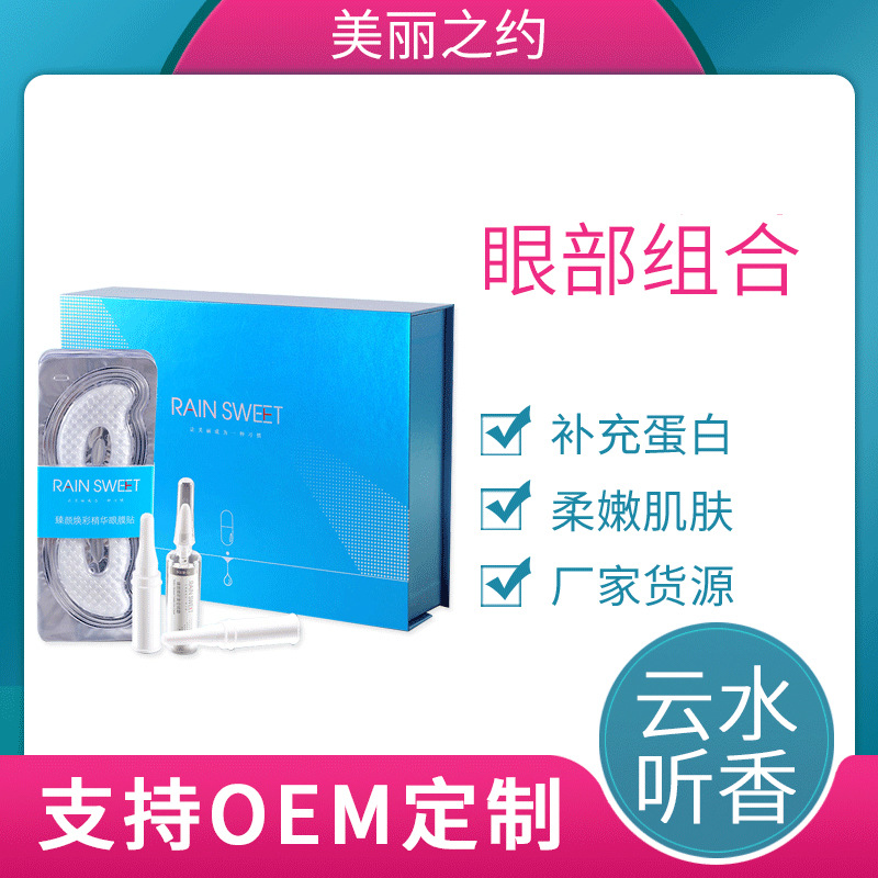 天津美麗之約生物科技發(fā)展有限公司