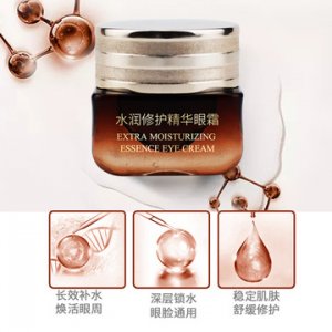 巧汐小棕瓶眼霜 貼牌OEM/ODM