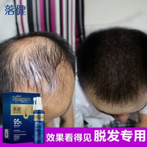 落健育發(fā)液定制代加工