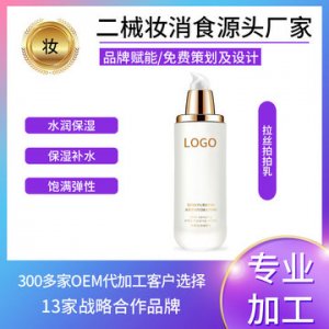 拍拍乳拉絲乳 貼牌定制代加工