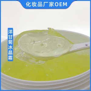 廣州綠妝化妝品有限公司