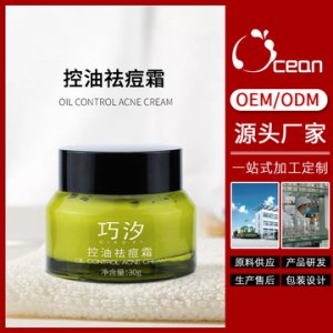 廣州歐盛化妝品有限公司