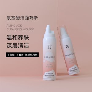 廣州艾琪生物科技有限公司