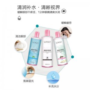 洗眼液代加工貼牌OEM/ODM