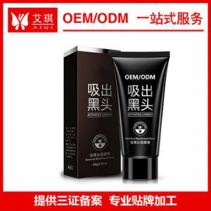 導(dǎo)出鼻貼鼻膜OEM貼牌定制代加工