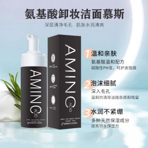 隆隆金氨基酸潔面慕斯泡沫洗面乳代加工