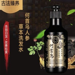 何首烏白轉(zhuǎn)黑洗發(fā)水OEMOEM/ODM代加工