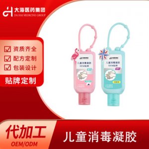 湖南大海醫(yī)藥集團(tuán)有限公司