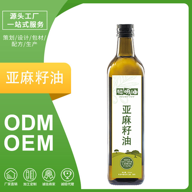 亞麻籽代工植物油灌裝貼牌定制代加工