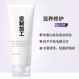 免洗發(fā)膜叉OEM代加工