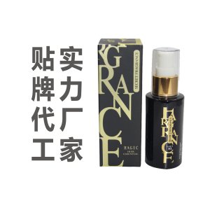 尊榮護(hù)發(fā)香水精油OEM貼牌代加工貼牌定制代加工