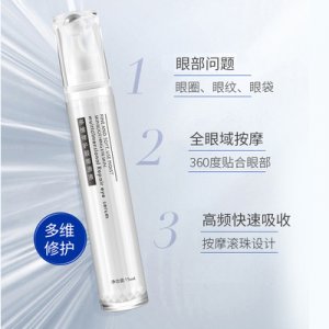 維修護(hù)眼部原液代加工貼牌OEM/ODM