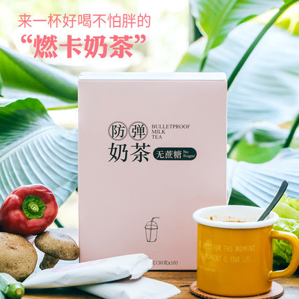 代餐酵素奶茶貼牌OEM/ODM