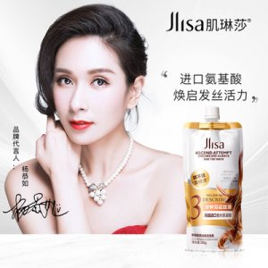 氨基酸焗油柔滑抓不住發(fā)膜可OEM/ODM代工