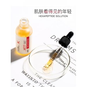 廣州愛戴化妝品有限公司