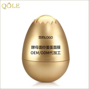 巧巧廠酵母面紗 蛋蛋面膜加工OEM代加工