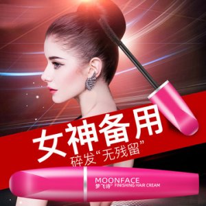 碎發(fā)膏oemOEM/ODM代加工