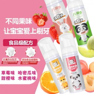 廣州二天堂生物技術有限公司