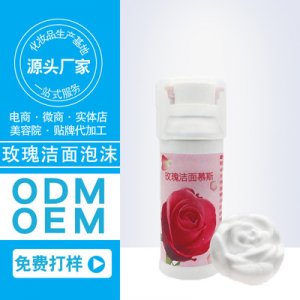 天津市亨美達(dá)化妝品工貿(mào)有限公司