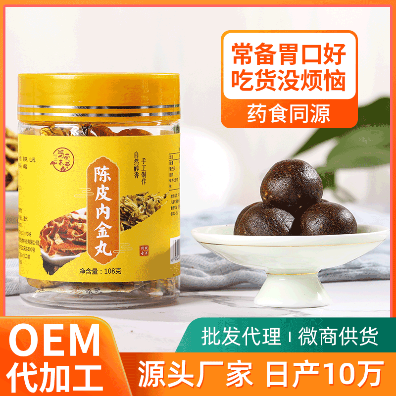 亳州市鴻愛堂藥業(yè)有限公司