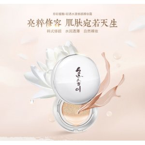 氣墊BB、CC霜可OEM/ODM代工