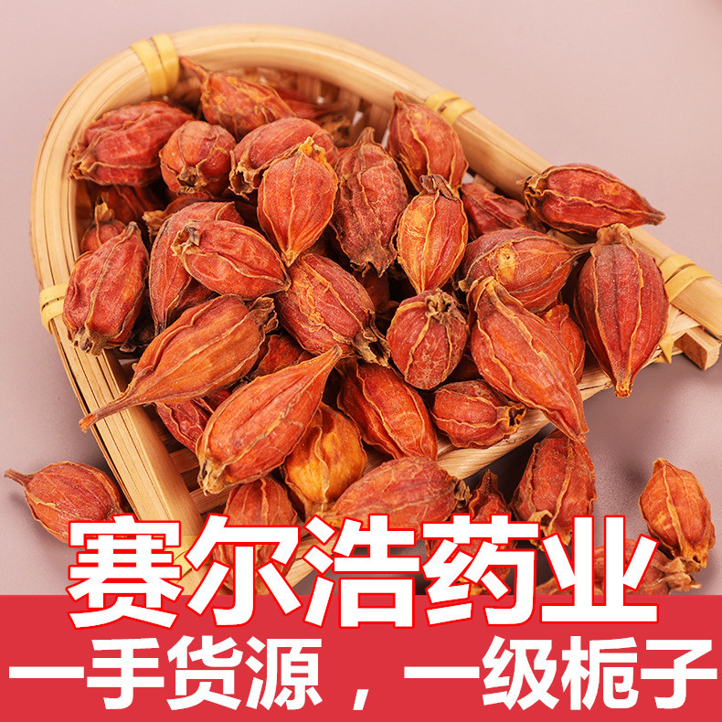 梔子茶可OEM/ODM代工